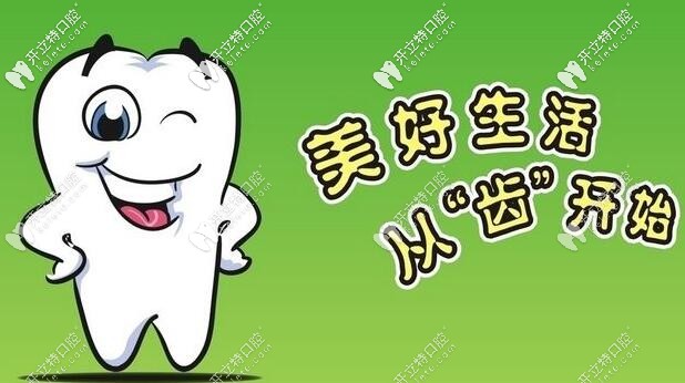 做完牙齒矯正戴舌側(cè)固定和透明保持器哪個好?答案來啦!